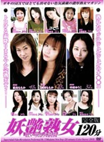 VNDS-403 jav