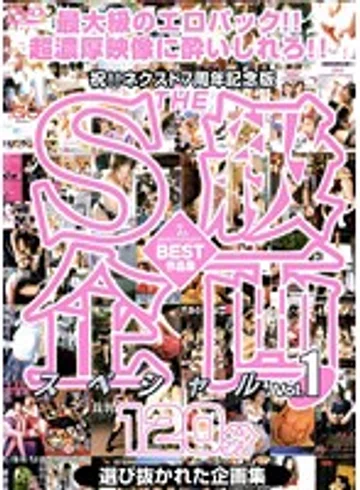 VNDS-411 jav