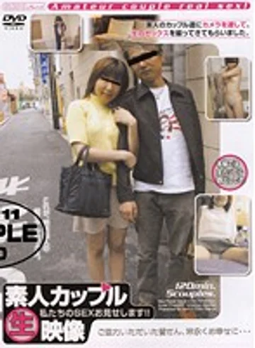 VNDS-436 jav
