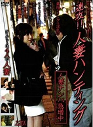 VNDS-475 jav