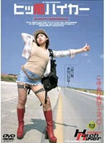 VNDS-478 jav