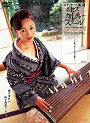 VNDS-484 jav
