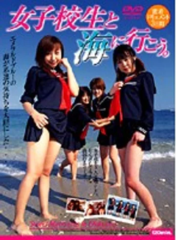 VNDS-491 jav