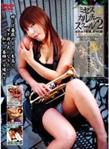 VNDS-552 jav