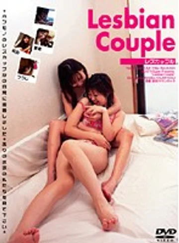 VNDS-575 jav