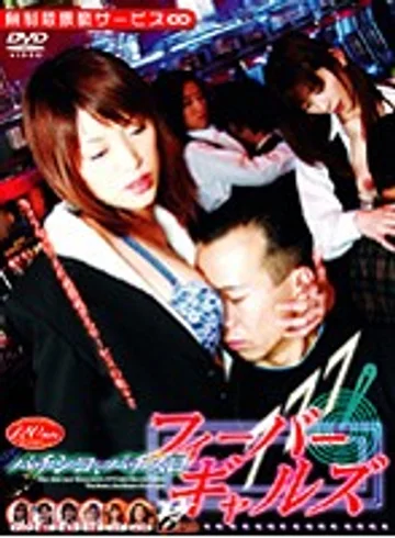 VNDS-590 jav