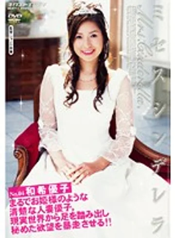 VNDS-665 jav