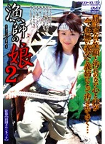 VNDS-673 jav
