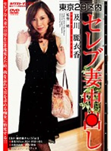 VNDS-701 jav