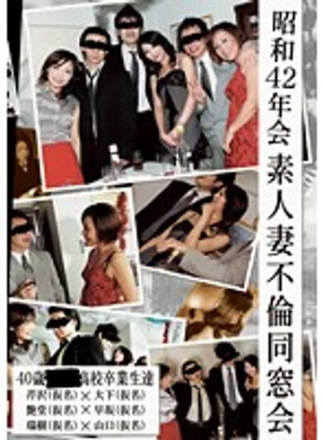VNDS-905 jav
