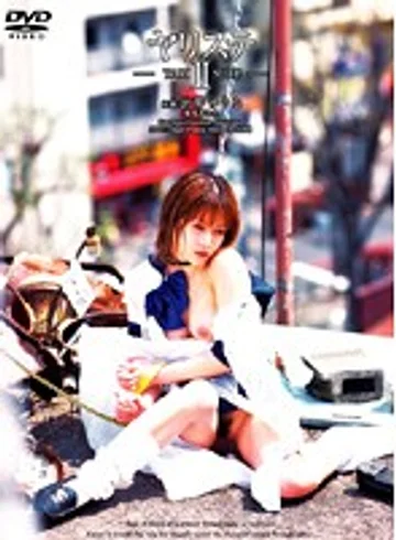 VNDS-1047 jav