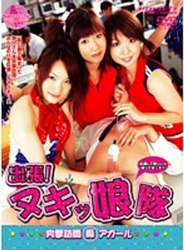 VNDS-1060 jav