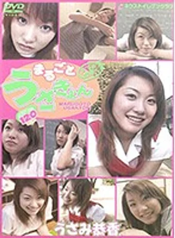 VNDS-2047 jav