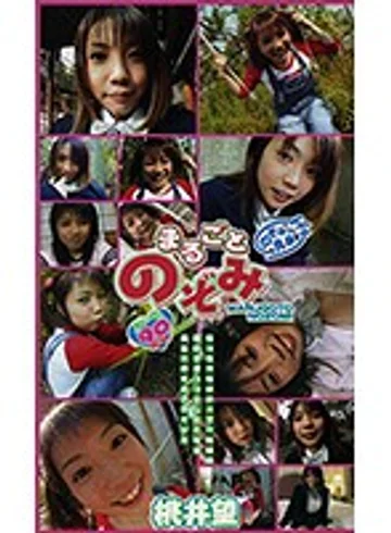 VNDS-2060 jav
