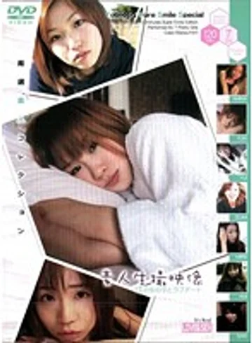 VNDS-2138 jav