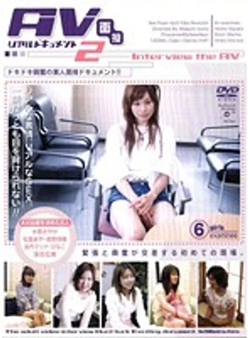VNDS-2157 jav
