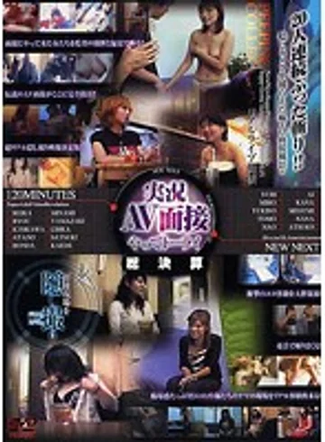 VNDS-2165 jav