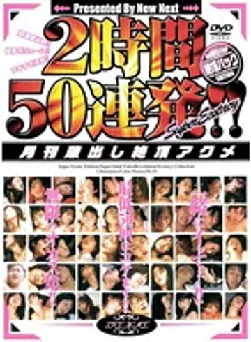 VNDS-2180 jav