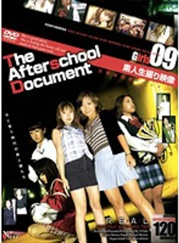 VNDS-2193 jav