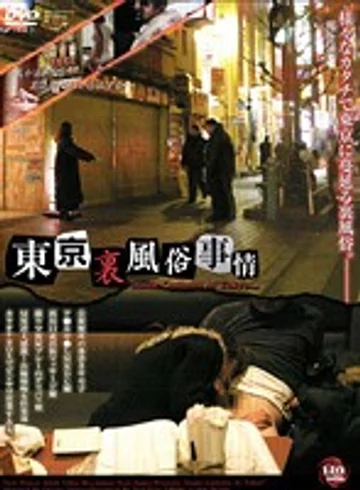 VNDS-2199 jav