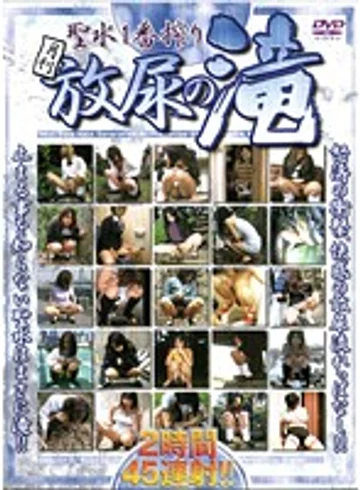 VNDS-2208 jav