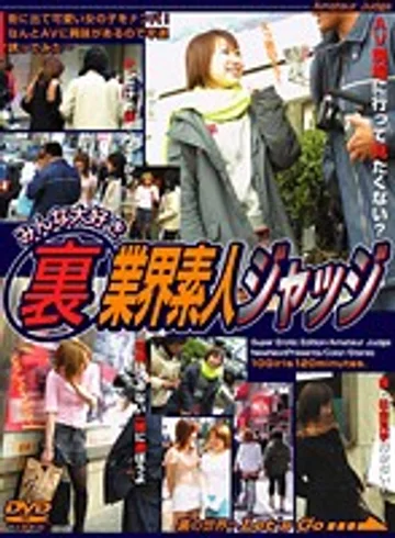 VNDS-2230 jav