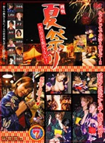 VNDS-2245 jav