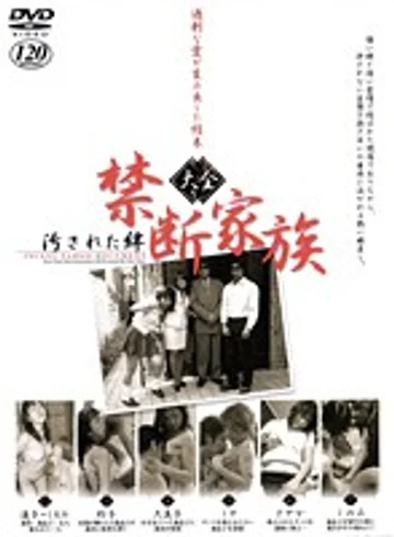VNDS-2284 jav