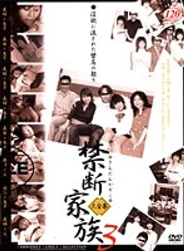 VNDS-2346 jav