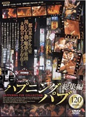VNDS-2353 jav
