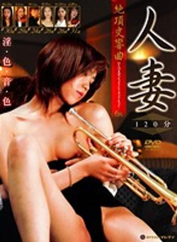 VNDS-2361 jav