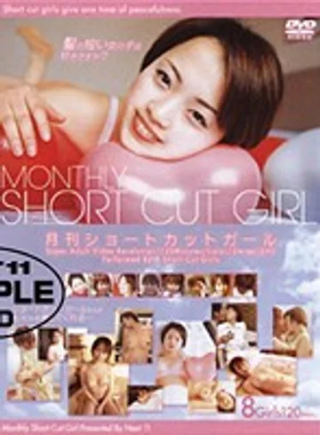 VNDS-2362 jav