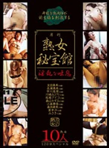 VNDS-2390 jav