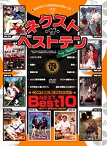 VNDS-2392 jav