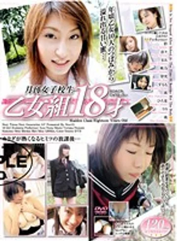 VNDS-2409 jav
