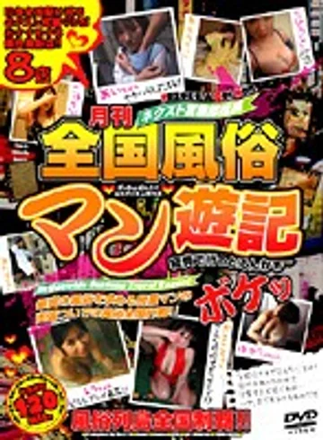 VNDS-2410 jav