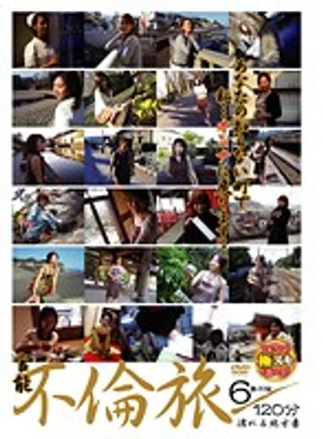 VNDS-2486 jav