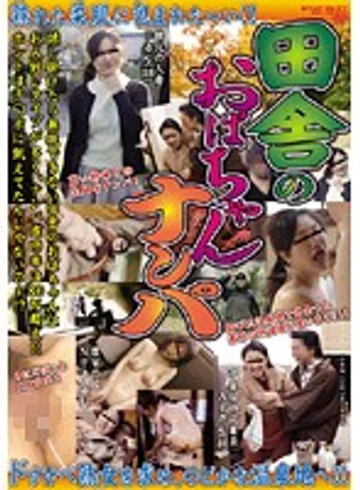 VNDS-2596 jav