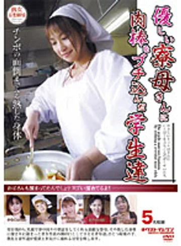 VNDS-2708 jav
