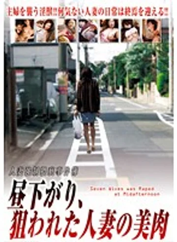 VNDS-2713 jav