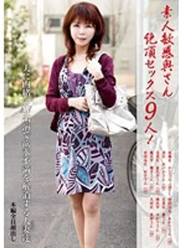 VNDS-2753 jav