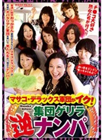 VNDS-2963 jav
