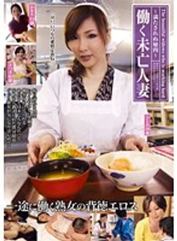 VNDS-2989 jav