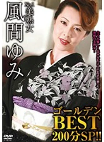 VNDS-3007 jav