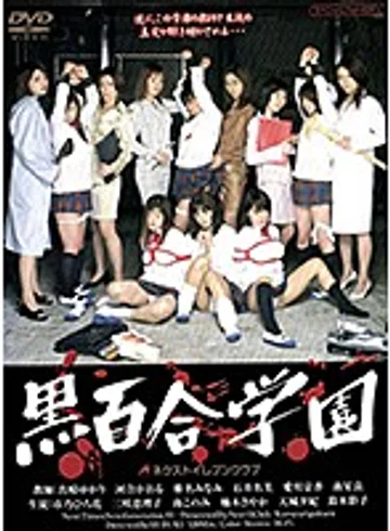 VNDS-3033 jav