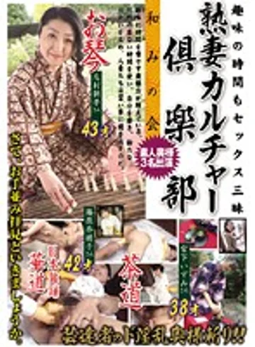VNDS-5029 jav