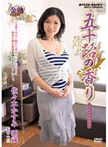 VNDS-5102 jav