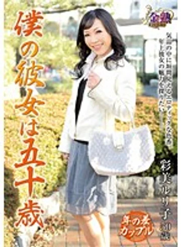 VNDS-5119 jav