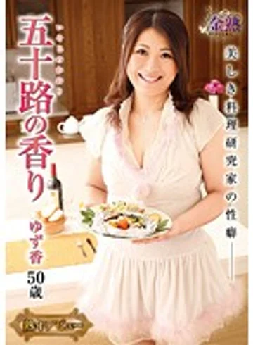 VNDS-5125 jav