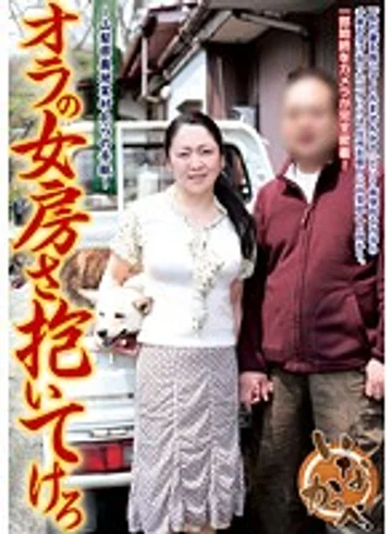 VNDS-7005 jav
